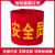 者也 志愿者红袖章袖标魔术贴治安巡逻劝导安全员值日生质检员执勤 加厚棉-治安巡逻【定制反光字】