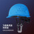 勇盾高级安全帽工地国标加厚玻璃钢钢盔工程头盔abs白色透气定制logo O型-蓝色