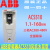 变频器ACS510 1.1-5.5 18.5 22 30  55 75 90kw风机水泵 ABB ACS510-01-03A3-4 1.1k