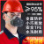 防尘口罩防甲醛PM2.5防灰防工业粉尘防尘肺面罩透气可清洗易呼吸 专用滤棉20片