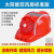 德威狮进口品质太阳能风扇安全帽子可充电防晒遮阳工地男士带制冷加厚空 红色：13542双风扇标准版