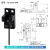 高品质U槽型光电开关EE-SX670-WR/671/672/674A-WR带线感应传感器 EE-SX672AWR (NPN输出) 国产芯片 自带1米线