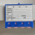 展示分类卡仓库标识牌货架物料标识卡磁性标签库房标识牌货架标牌 蓝色四轮8.8*10Cm