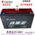 天能电池单一个天能电瓶/电池 12V32AH/6-EVF-32/黑金12V32A单 12V35.5AH+充电器