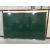 育苗磁性教学黑板大号黑板挂式黑板白板学校教室单面绿板1*2米 90x120