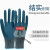 国兴橡胶手套劳保 耐磨户外工作建筑工地防滑透气 防护手套 橡胶王S小号（12双红色） L