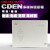 德力西CDEN3弱电箱暗装电话光纤入户多媒体信息箱 EN3信息箱 小箱 乳白面板
