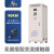 戴丹上海人民在线式软启动器三相380V224575115KW电机智能软起动柜 在线软启动柜90KW