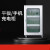 定制适用手机平板充电柜usb接口教室壁挂存放箱 办公室iPad平板充电柜 60位10.1寸平板充电柜2A