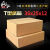 定制适用T7 T9 T型纸箱批发定做 大开口对盖箱快递打包扁平包装盒 三层特硬 T7(36x25x12cm20个