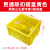 尺越 86型三孔对接盒暗盒接线盒 PVC底盒 插座拼装开关盒 黄色暗盒（86*H50）