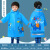 卡通儿童雨衣EVA拉链式小学生带书包位防水幼儿园身雨披 拉链+按扣款浅蓝海豚航海师(防 M