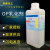 OP-10乳化剂非离子表面活性剂TX10分析纯AR500ml辛基酚聚氧 TX-10