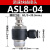 气动调速接头SL4-M5 6-02 SL8-02 10-4 1203软管快插接头节流气嘴 精品ASL804