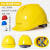THOVER定制国标O型加厚玻璃钢帽ABS透气工程建筑电工地施工印字头盔 欧式透气款-黄色