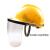 焊工焊帽烧焊电焊眼镜面罩焊工专用全脸头戴式防护防烤脸配安全帽 透明面屏+支架+安全帽