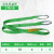 适用中用起重吊装带5吨扁平彩色涤纶工业行车吊车吊带绳子3吨10吨 2吨6米5.5cm宽(绿)