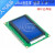 LCD1602A 2004 12864蓝屏黄绿屏带背光 LCD显示屏3.3V 5V液晶屏幕 LCD12864蓝屏3.3V排针焊好