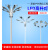 适用于led高杆灯广场灯8米12米15米20米25米30米球场灯户外升降式定制 6米2*200瓦D全套