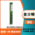 99新 DDR3 1333/1600 8G 台式机内存条 通用电脑三代骇客神条单 绿条8g 1333MHz