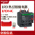 热过载继电器 LRD10C LR-D10C 4-6A LRD14C  710A