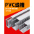 配电箱线槽明装pvc塑料灰色阻燃u型走行线理明电柜工业配线槽 60 (一箱) 加厚灰色  25