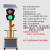 广西300型道路升降式移动太阳能交通信号红绿灯警示黄闪箭 300-8A-90型升降款 300四面两灯
