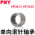 PNY单向滚针轴承HF06/35系列 HF081412(内8外14厚12) 个 1 
