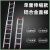 铝合金伸缩直梯子工程户外单梯折叠抽拉爬梯室外升降8米楼梯 4mm厚9米伸缩直梯(可伸到8.2米
