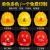 米囹加厚国标安全帽工地施工领导建筑工程头盔定制劳保夏季透气男印字 黄色  V型透气加厚