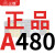 三角带A型A400-A4013Li橡胶传动带B型C型D型工业机器齿形皮带 三角带皮带A480Li