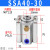 单动气缸SSA40-5 10 15 20 25 30 40 50 60 70 80 SSA40-30