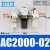 精品气动过滤器 气源三联体AC2000-02 3000-03 4000-04油水分离器 AC200002三联件差压排水