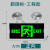 安尔顿消防应急灯新国标双头LED应急照明灯安全出口指示灯疏散牌 新国标工程款多功能灯(正向) 三