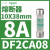 DF2CA25施耐德熔断器保险丝芯子慢熔aM,RT28-32型10X38mm25A,400V DF2CA08 8A 10X38mm 500VAC