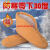 羊毛毡袜子冬季雨鞋雨靴水鞋专用袜套劳保矿工棉袜子加绒保暖毡袜 毛袜-橘色 标准尺码 42