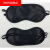 车蝴蝶（chehudie）一次性眼罩100片睡眠游戏拓展培训活动道具普通午休遮光简易黑色 独立包装 50个