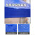鲁工  户外雨棚顶布 【2X2】1200D 蓝色加厚款