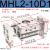 阔型手指气缸MHL2-10-16-20-25-32-40D1D2平行大口径开口夹气动机械手夹爪HFT MHL2-10D1