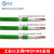 电缆PN总线兼容4芯网线6XV1840-2AH10/PUR拖链 Profinet静态固定使用柔性 4芯 PVC 2m