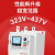 ABDT上海开关在线式电机软启动器55kw自耦降压224537控制箱柜 160KW