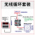 电气无限循环时间控制器时控开关220V间歇大功率定时器水泵380V 套装定制接线(请联系客服)