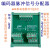编码器脉冲信号分配器  1分2 3 4 6 8 ABZ扩展模组 5v差分输出 1进2出 5v
