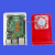 斑梨电子树莓派4代B型Raspberry Pi 4 Model B树莓派4B 2G/4G/8G 8GB 128G内存卡+外壳