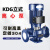 斯得铂 立式管道泵增压泵离心泵水泵大流量IRG消防泵380V循环泵 KDG50-125-1.5 防洪排涝抢修