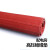 高压绝缘板垫 绝缘地毯 绝缘橡胶垫配电房10kv 5mm 红色胶板 0.5米*0.5米*5毫米