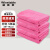 稳斯坦 洗车清洁抹布 35*75 粉色5条(大号) 超细纤维吸水毛巾 WL-096