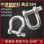 适用304不锈钢d型卸扣u型弓形马蹄扣起重吊装工具吊环锁扣卡环连 M16(D型)