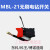 东科博诺科王充电电钻配件MBL16伏无刷电钻电池充电器裸机身 MBL-21无刷开关