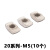 众立诚 螺母铝型材欧标T型螺母滑块弹片螺帽 20系列-M5（10个） 